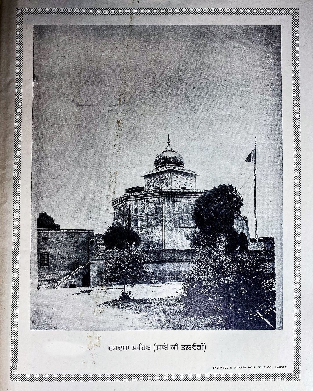 Takht Sri Damdama Sahib, Bathinda