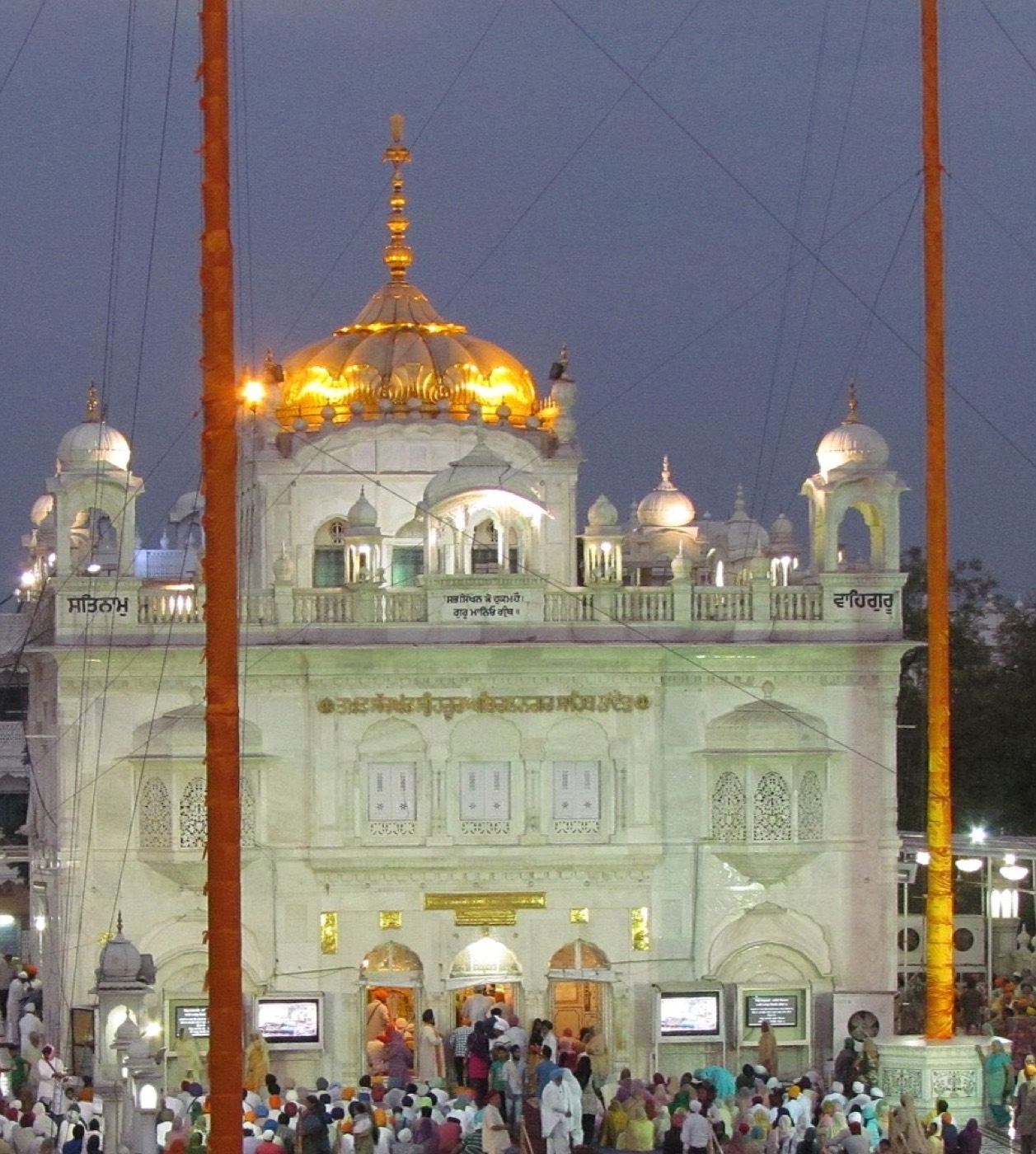 Takht Sri Hazur Sahib, Nanded